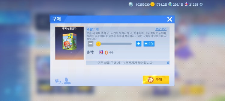 질문
				
				

				
				
					
					
					
						카러플 배찌조각