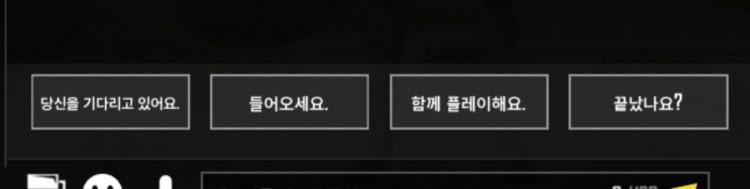 모배 은싱 질문 은신을 키면 바로 알던데 왜 그러는거죠