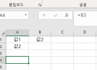 엑셀관련 질문 A B1 값1 값2 -Enter2 값2이렇게