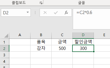 엑셀질문입니다 자동계산이 가능한가요