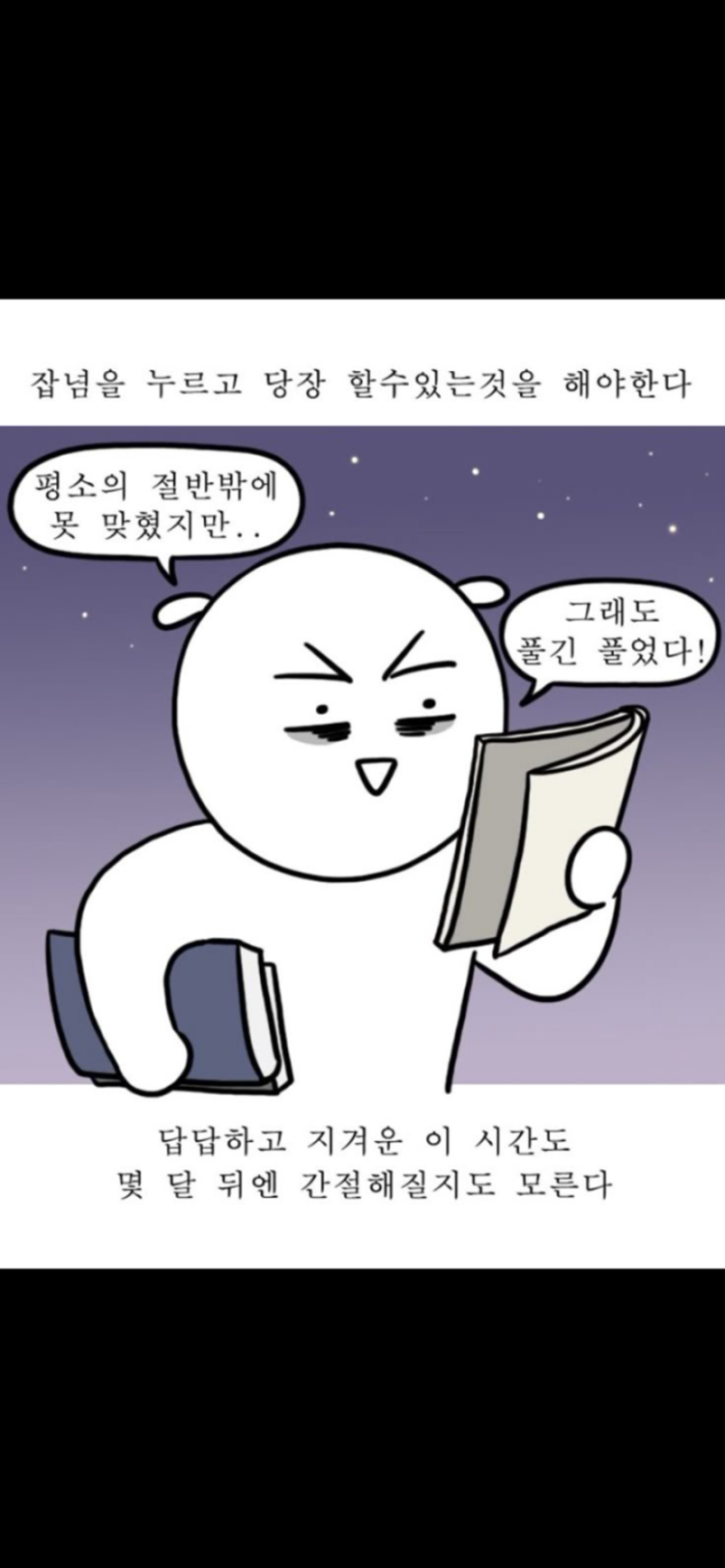 11 배경화면 아리폰 11 기종에 맞추어주세요!