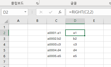 엑셀에서 특정 단어들중 한개가 포함되있으면 그단어만 추출하는 방법있을까요? 제가 파일 정리할려고 하다가 하나씩 하는게 너