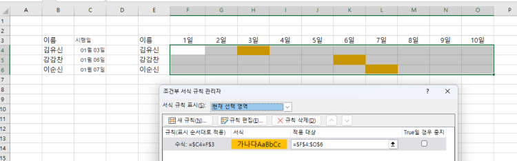 위 사진처럼 엑셀 만들 수 있을까요? 1. 우측 그림과 같이
