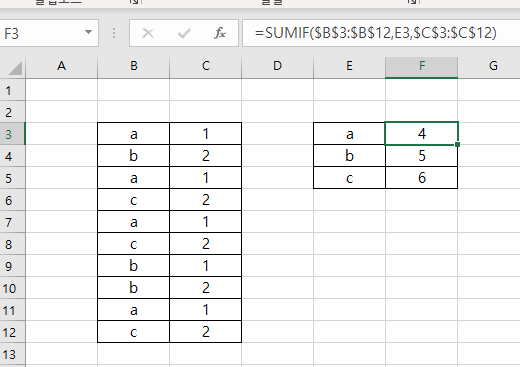 엑셀 함수 질문입니다. 위 처럼 되어 있을 때