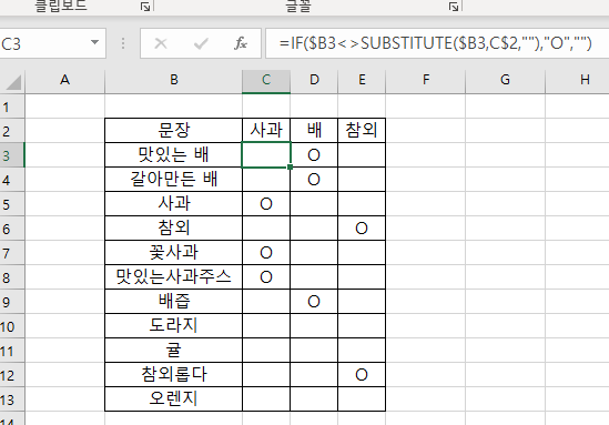 엑셀에서 특정 단어들중 한개가 포함되있으면 그단어만 추출하는 방법있을까요? 제가 파일 정리할려고 하다가 하나씩 하는게 너