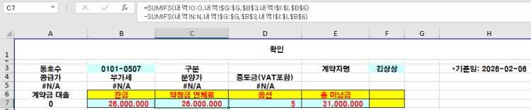 엑셀 고수님들 제발 도와주세욤