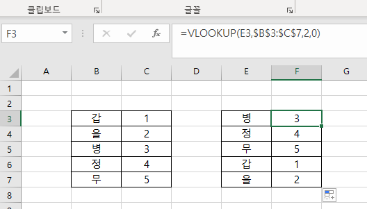 엑셀 값 제대로 돌려놓기 a파일이 원본파일인데,