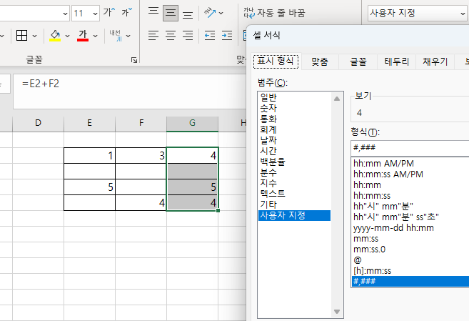 엑셀 질문 있습니다. =SUM(AA63,AA65,AA67,AA69,