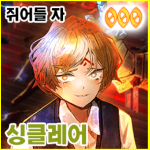 질문
				
				

				
				
					
					
					
						림버스 뉴비입니다