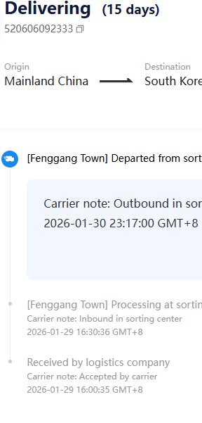 알리 cainiao 배송조회 520606092333 이 택배 언제 올까요