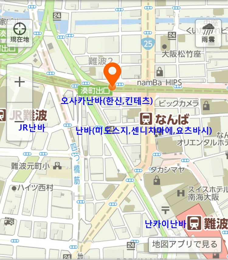 난바역에서 간사이공항 갈때 어디서 타요? 1. 라피트타려면 무슨역 몇번출구로 들어가면
