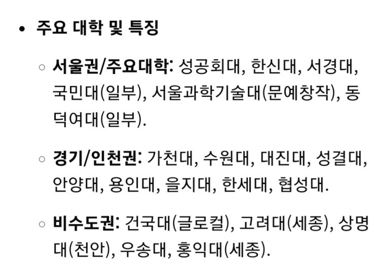 정시 수학 안보는 대학교 알려주세요 정시 수학 안보는 대학 없나요 ㅠㅠ 수학 안보