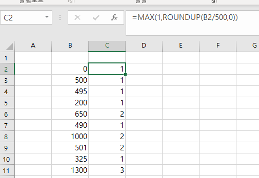 엑셀 수식 질문 A열의 값을 정해진 여러 범위 중에서 어떠한