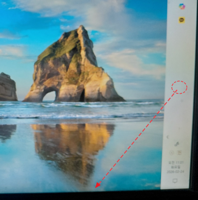 이거 왜이래요? 윈도우 바가 오른쪽으로 가버렸는데 원래대로 어