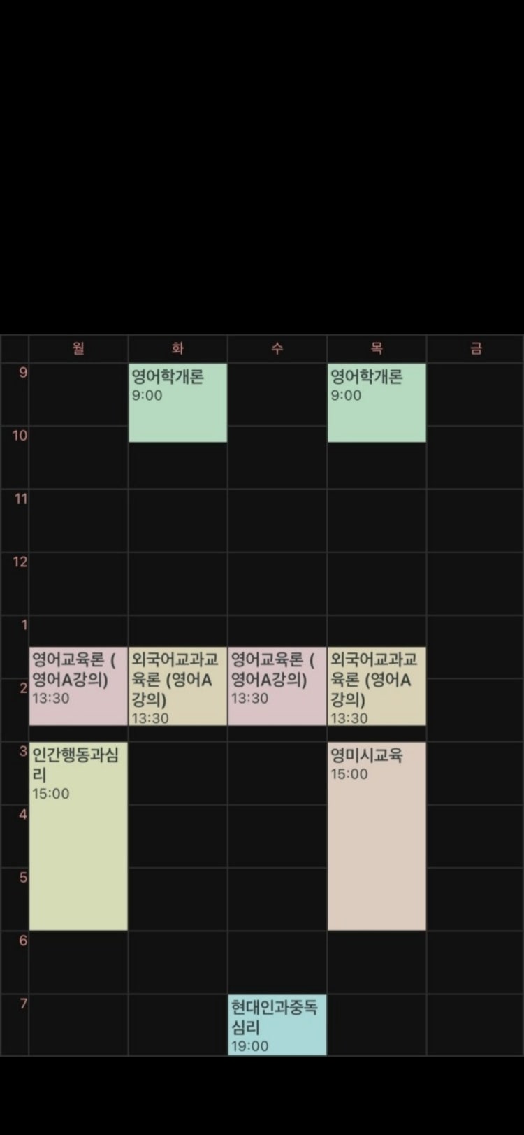 아이폰 13 배경화면