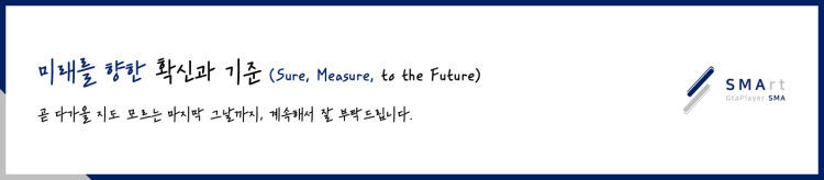 질문
				
				

				
				
					
					
						GTA카습...