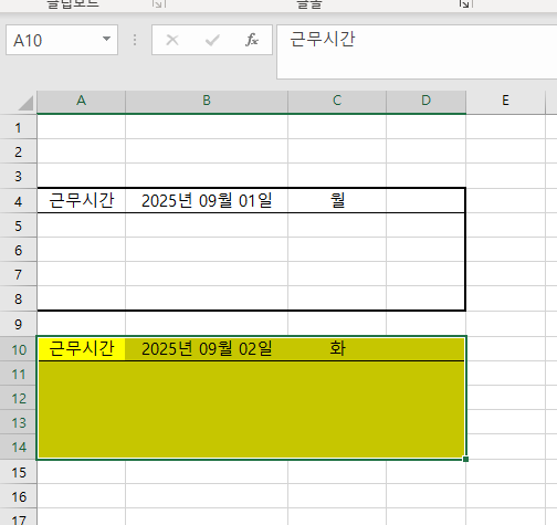 엑셀 알려주세요