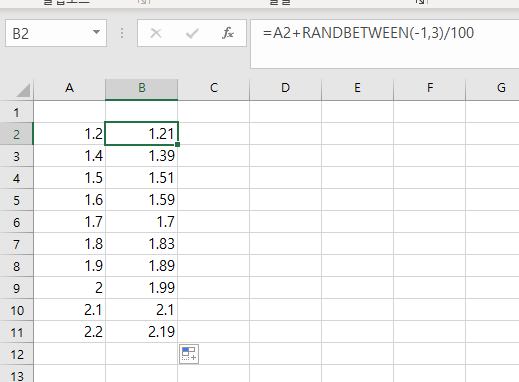 엑셀 수식 하나 알려주세요