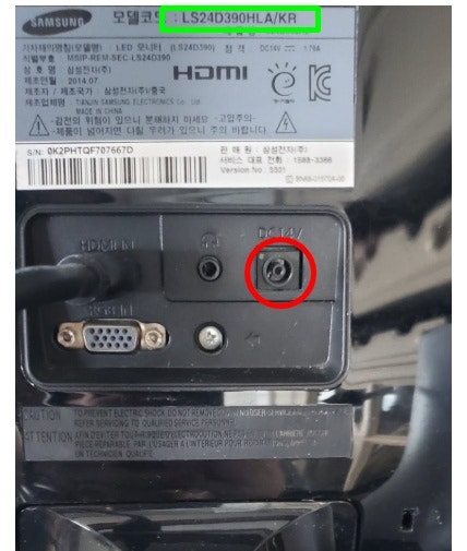 ls24d390hla 모니터... ls24d390hla 모니터를 너무 오랜만에