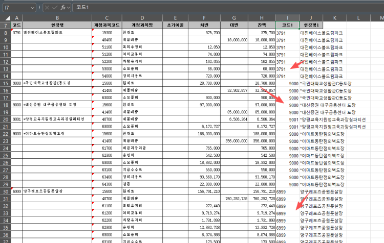현장명 코드를 일치하게 만들어서 작성해보려고 합니다..ㅠ 다시 또 질문드려서 죄송하고 감사드립니다!!