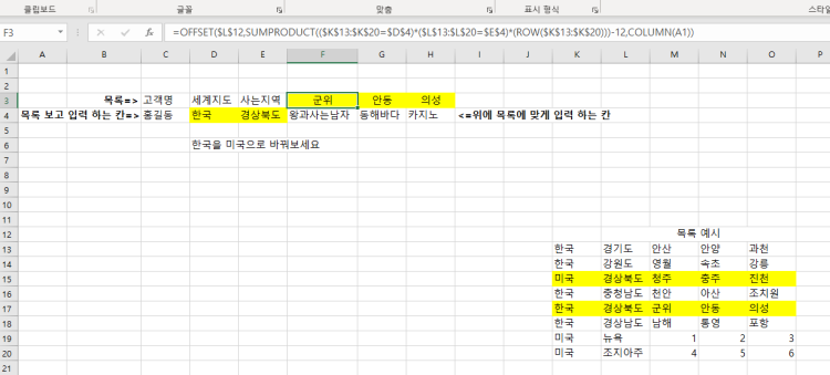 안녕하세요 3시전 엑셀 문의 드렸던 사람인데 궁금한게 한가지 더 잇어서 여쭤봐도 될까요?!