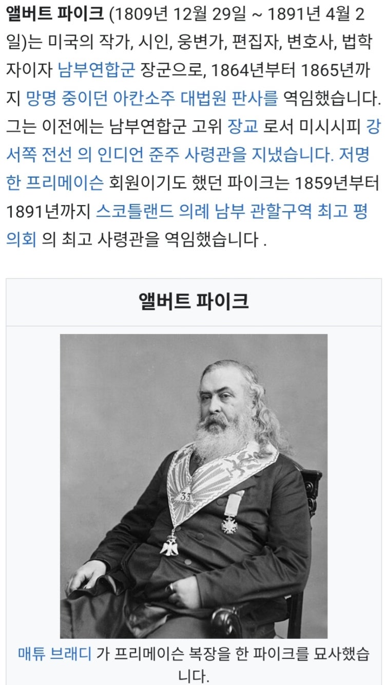 이란이 일본이 호르무즈 해협에 군함보내면 총력전 가한다.