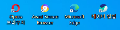 브라우저문의합니다 엣지를 사용 할려고 하는 데요 마이크 소프트