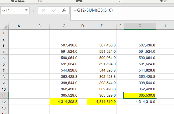 액셀 소수점 계산 방법이 궁금합니다.