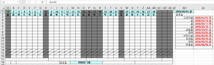 엑셀 고수님들 도와주세요...