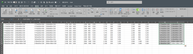 구글 엑셀 시트 함수 질문