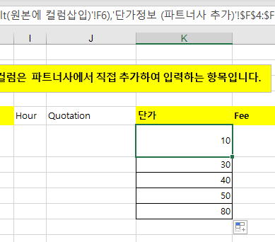 엑셀 고수님들 도와주세요