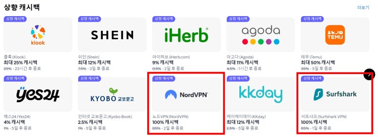 질문
				
				

				
				
					
					
					
						해외 한국 사이트 VPN