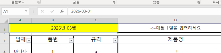 엑셀 수식 도와주세요 ㅠㅠ