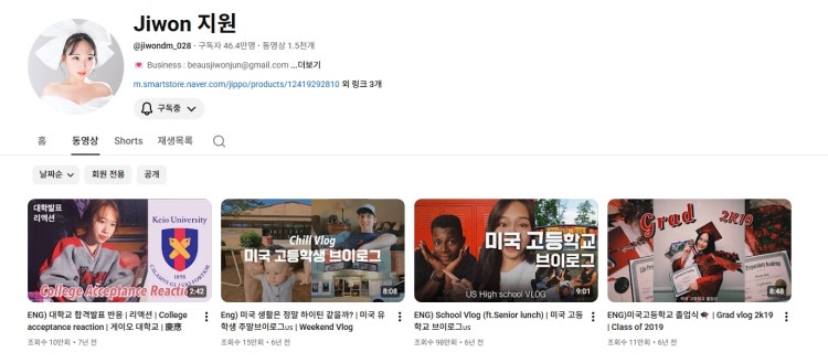 유튜버좀 찾아주세요