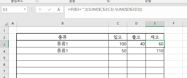 엑셀서식만들서주실분 한글파일 엑셀자동계산서식좀부탁드려용