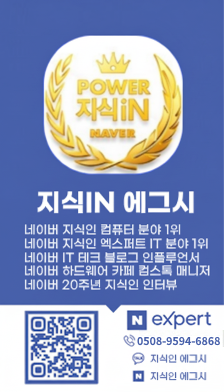 컴퓨터 견적 도와주세요