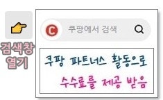 캐논 익서스 40 충전기 캐논 익서스 40은 어떤 충전기 사야하나요?