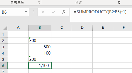 엑셀 숫자 지정 엑셀에서 저 숫자들을 다 더해야 하는데 숫자로