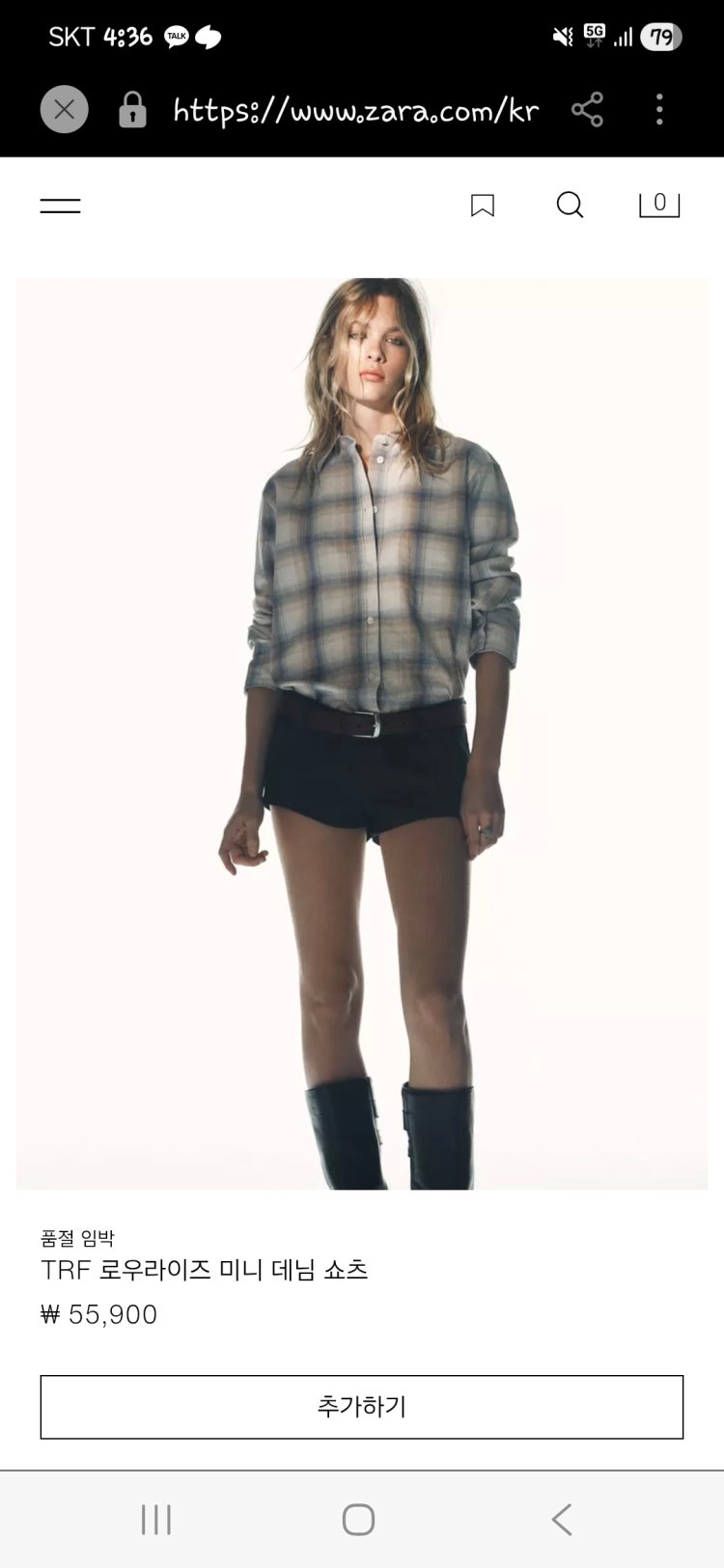 제발 이영지 시스루 셔츠 정보 알려주세요 이 날 입은 이영지 시수르 셔츠좀 찾아주세요