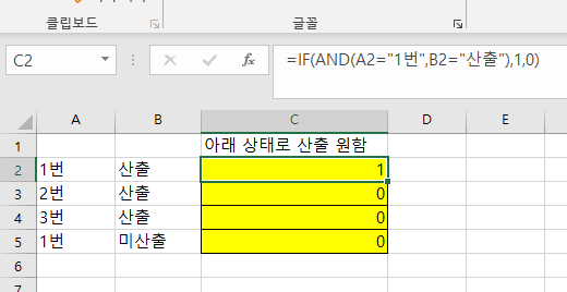 엑셀 서식 질문드립니다