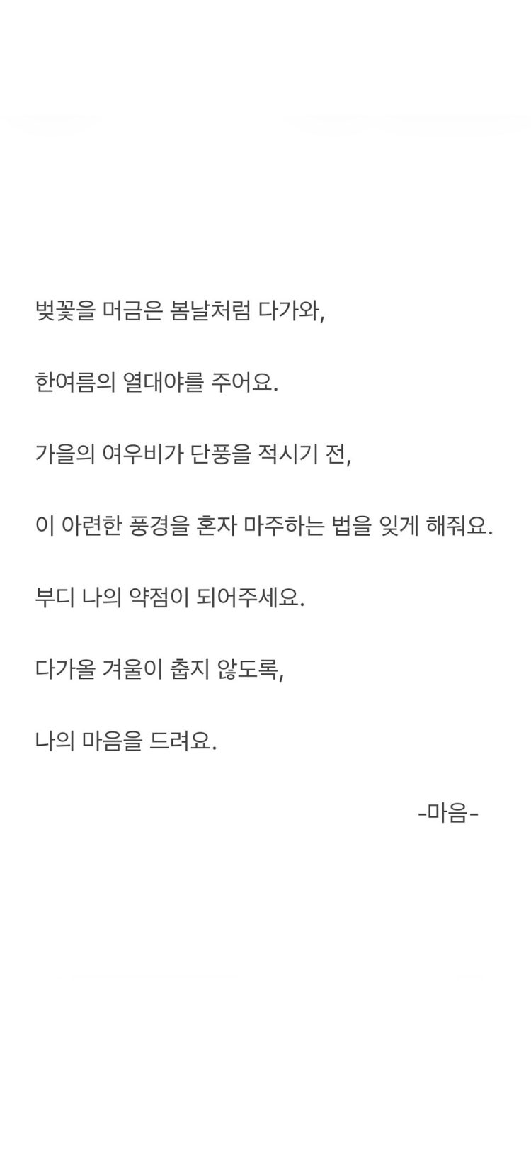 아이폰 배경화면 사진조절... 아이폰 배경화면 사진조절 해주실 제 은인을 구