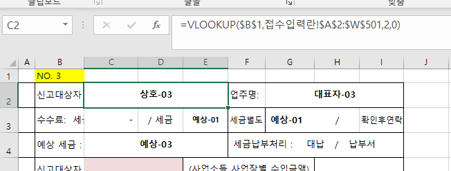 엑셀 수식 시트 복사 ?? 도와주세요 ㅜㅜ