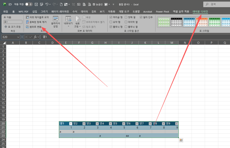 엑셀사용중 열번호가 생겼습니다. (원치않게요) 외그런지 모르겠는데,  갑자기 생긴것