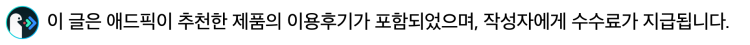 애호박볶음, 새우젓 대신 다른 양념 가능할까요?
