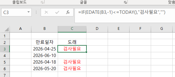 엑셀 조건부서식 고수님 답변기다립니다. 안녕하세요엑셀에 조건부서식을 걸고싶은데 잘 안