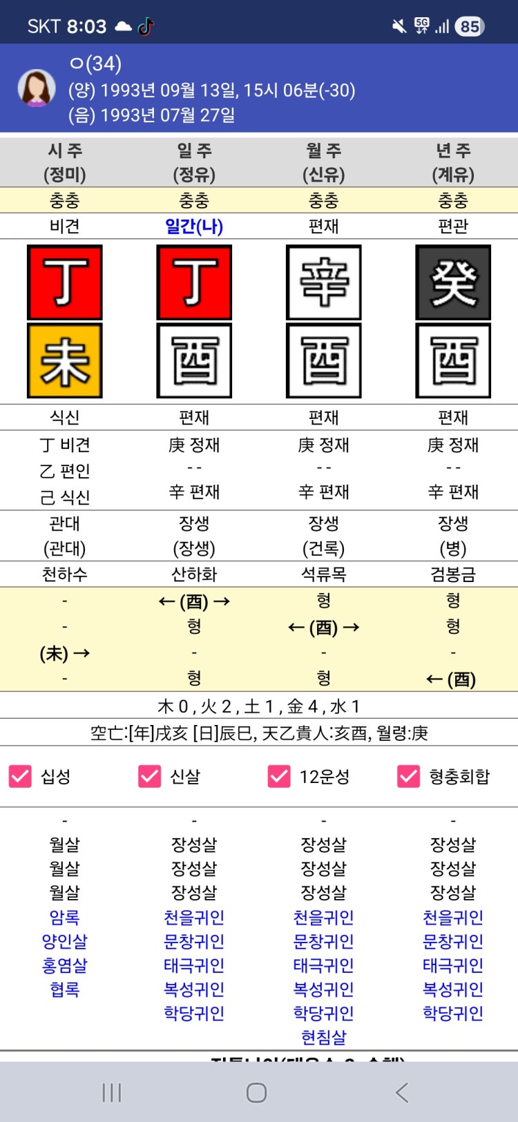 리다이렉트 : 지식iN