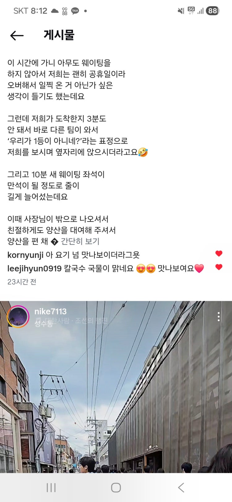 첨부 이미지