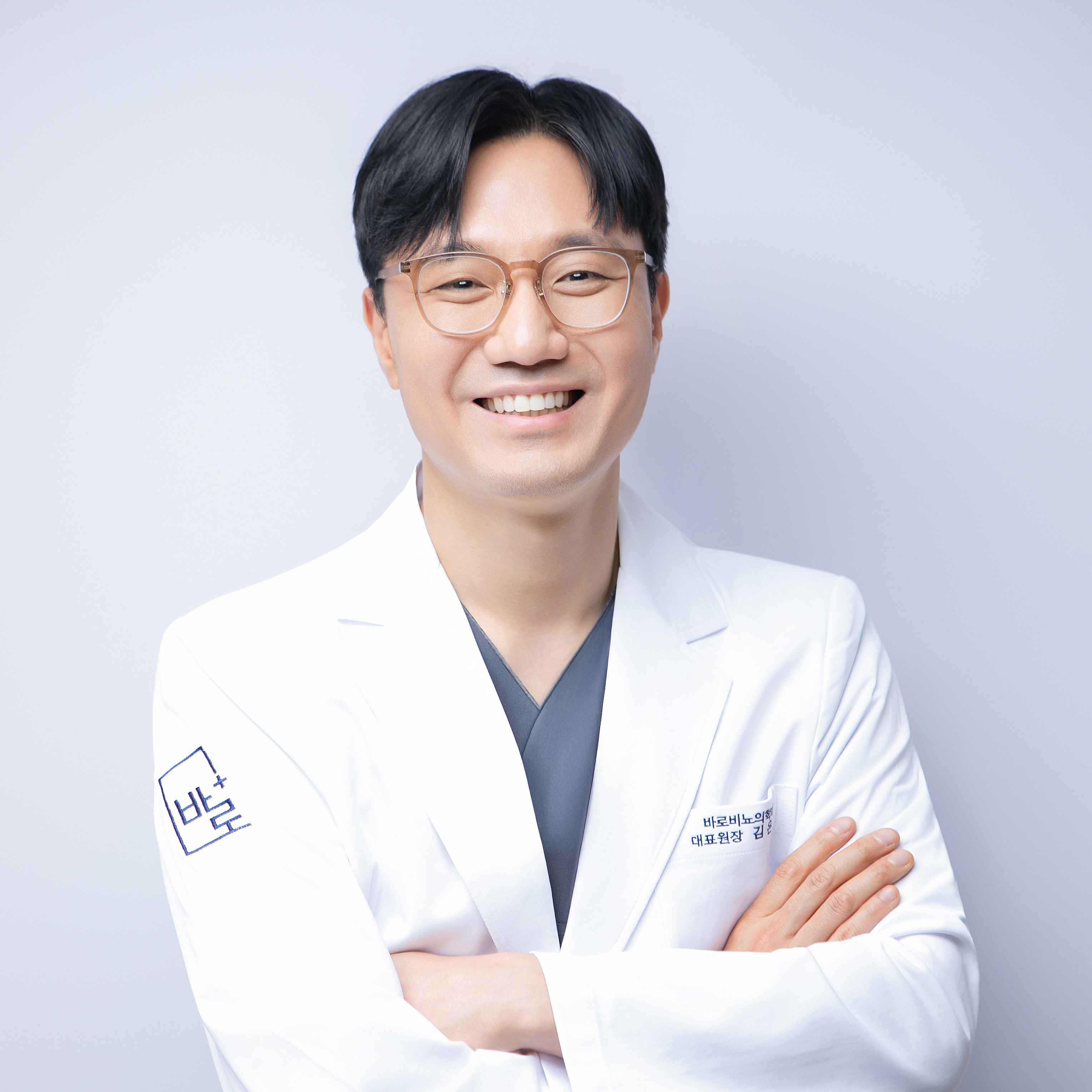김은재 전문의 프로필 : 지식iN